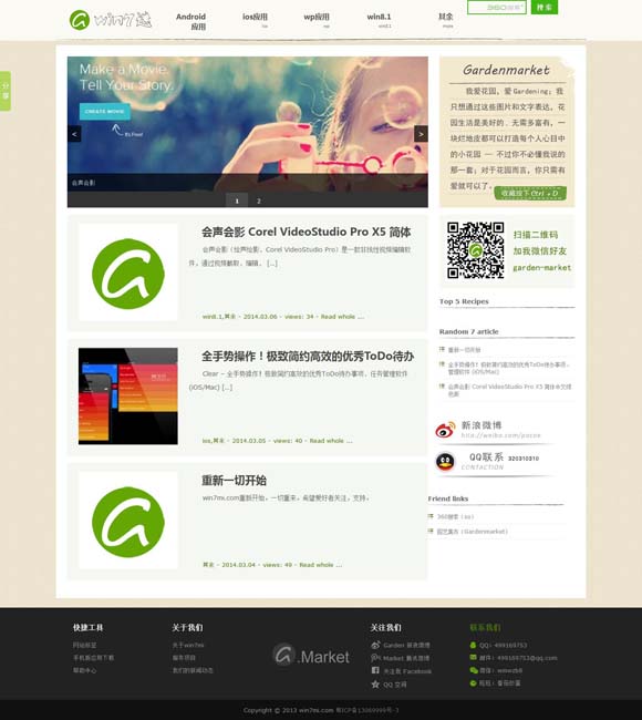 香港6合和彩什么时候开始有49个码 记忆中的这些中国动画片，为什么经典？